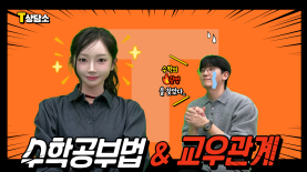 달자네 동영상01